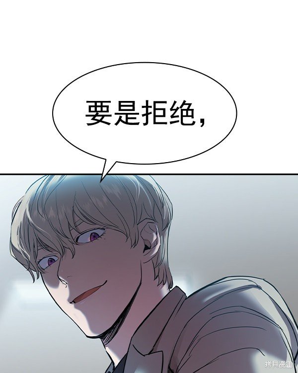 第2季043话