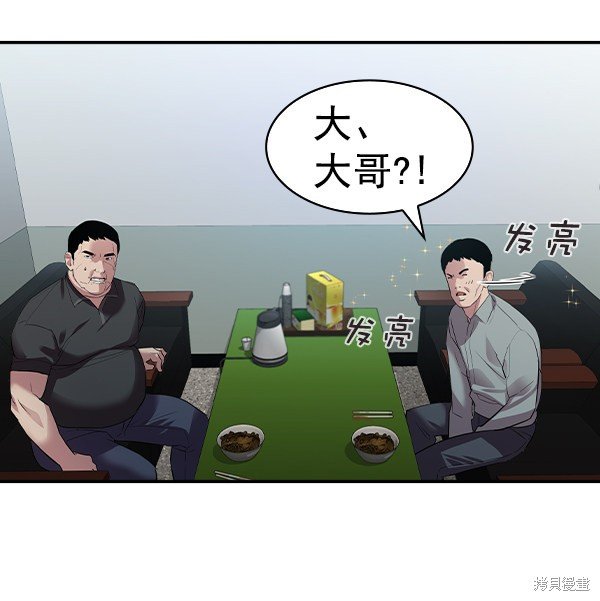 第2季043话