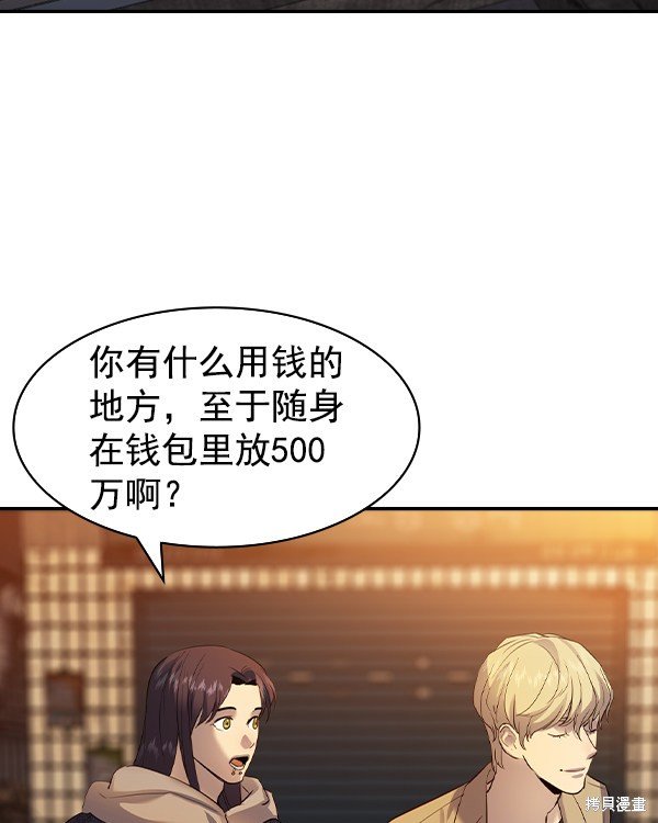 第2季043话