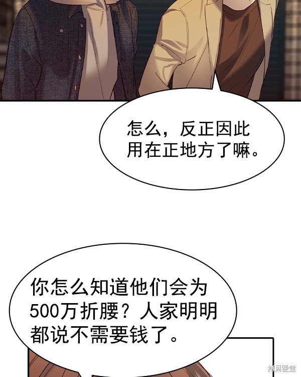 第2季043话