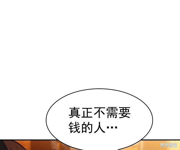 第2季043话