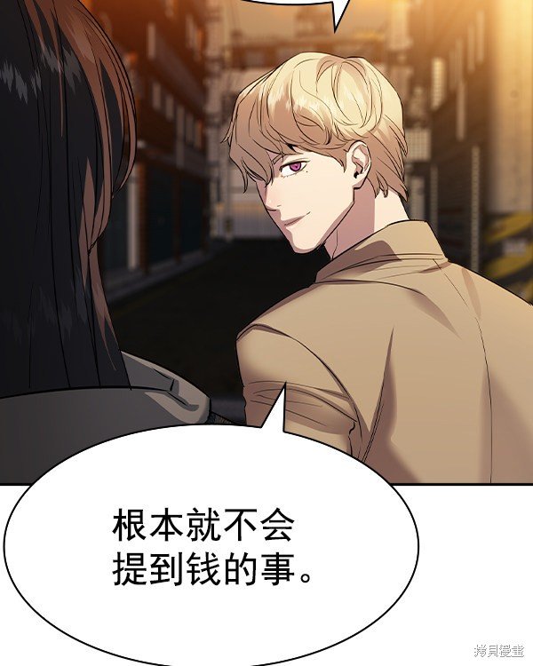 第2季043话