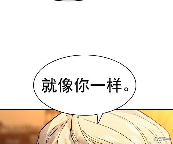 第2季043话
