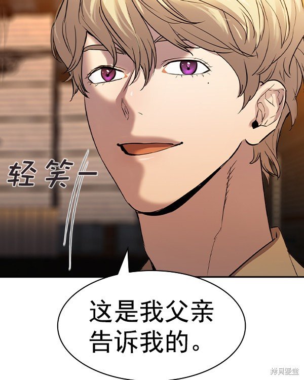 第2季043话