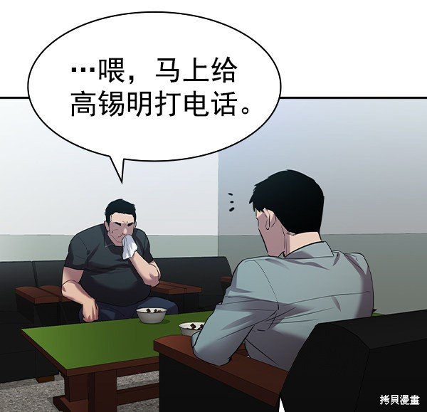 第2季043话