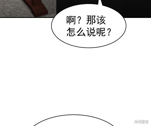第2季043话