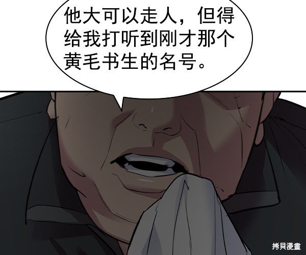 第2季043话