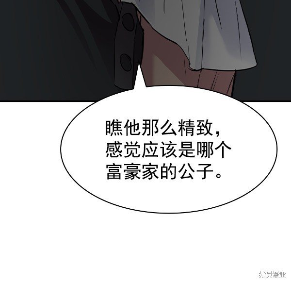 第2季043话