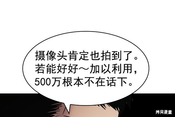 第2季043话