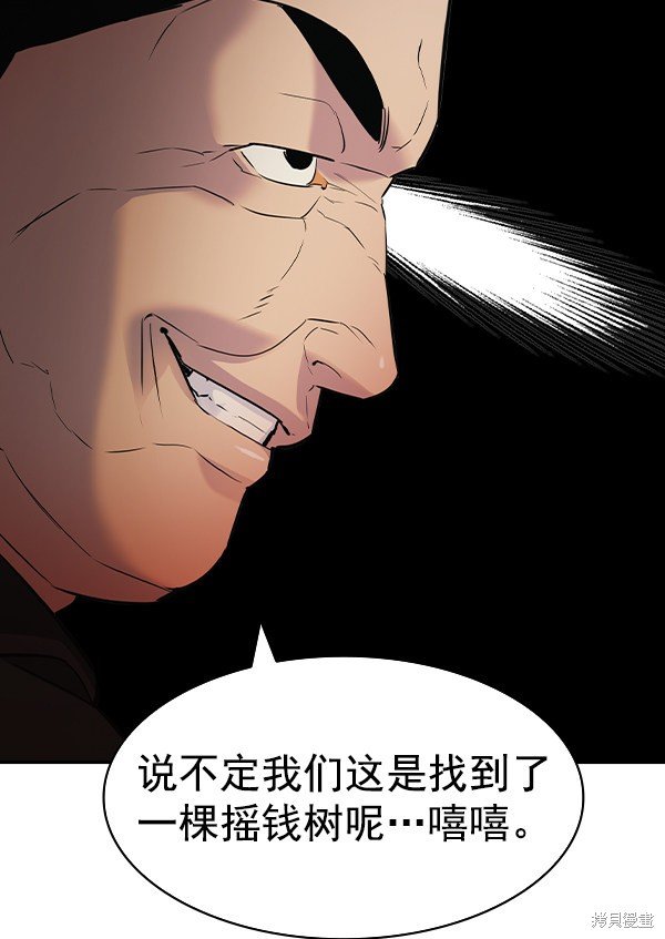 第2季043话
