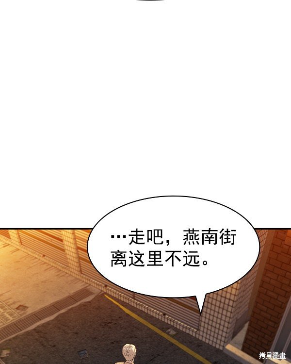 第2季043话
