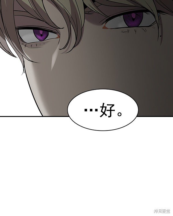 第2季043话