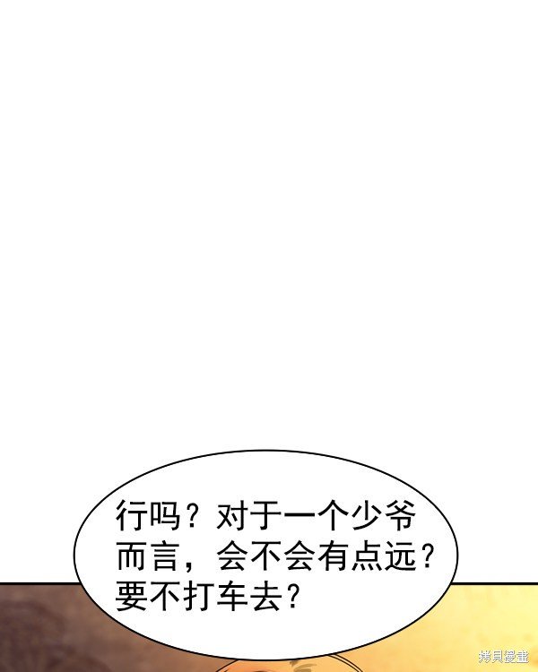 第2季043话