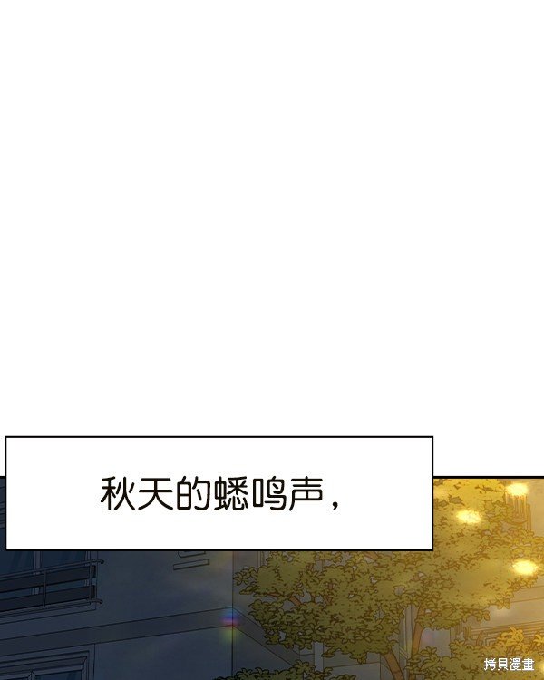 第2季044话