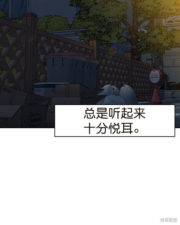 第2季044话
