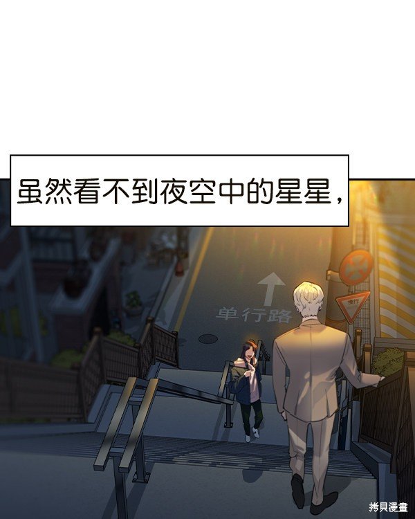 第2季044话