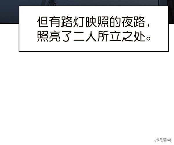 第2季044话