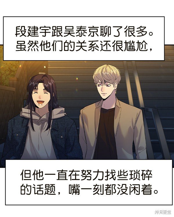 第2季044话