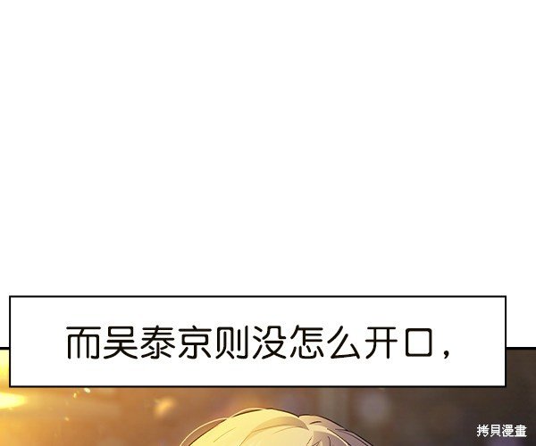 第2季044话