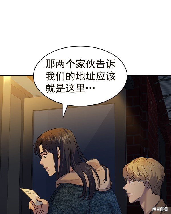 第2季044话