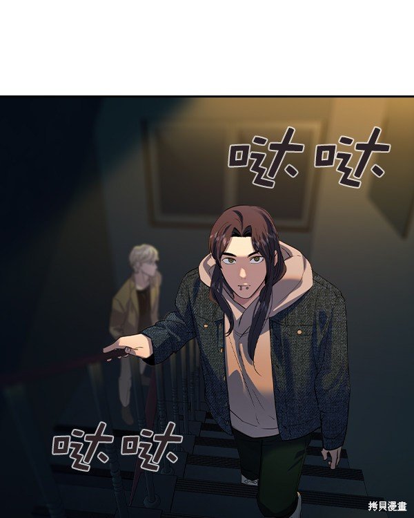 第2季044话