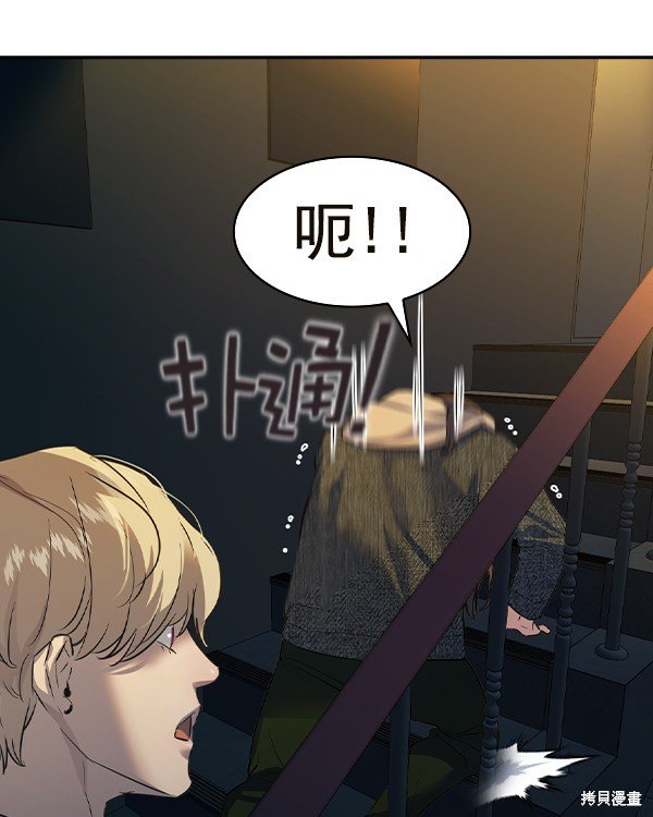 第2季044话