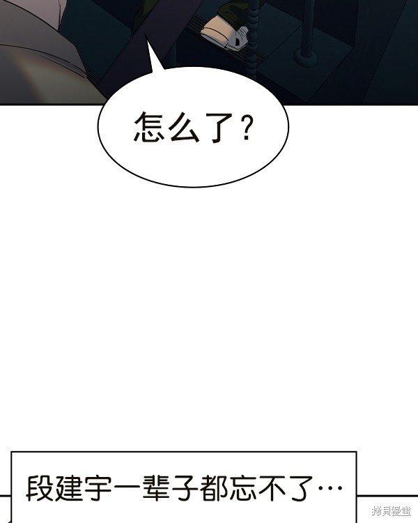 第2季044话