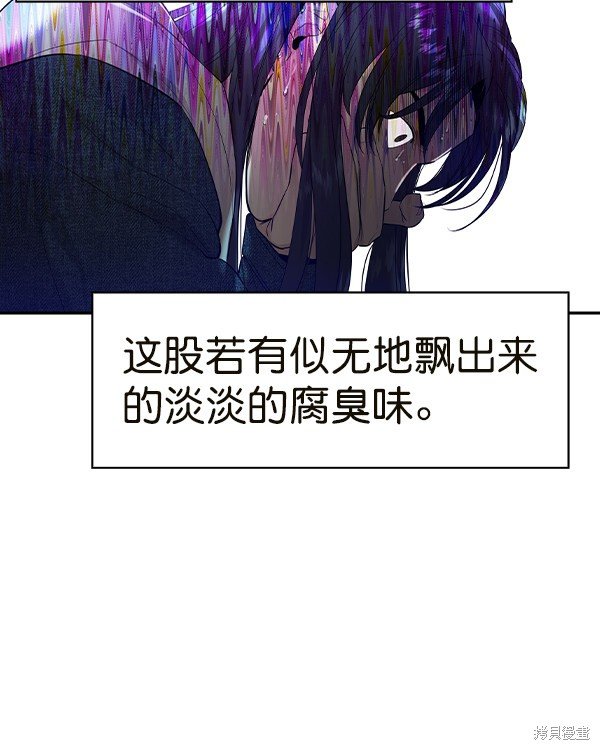 第2季044话