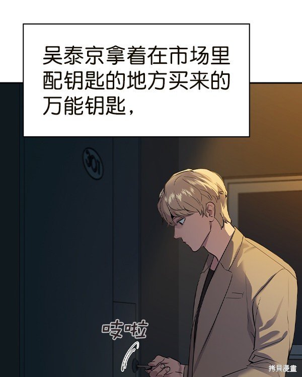 第2季044话