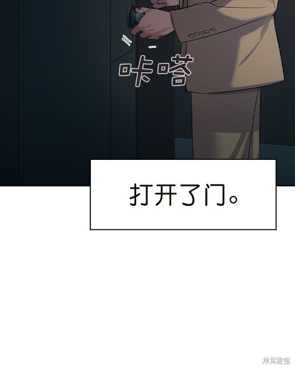 第2季044话