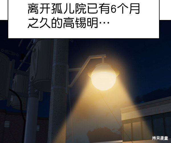 第2季044话