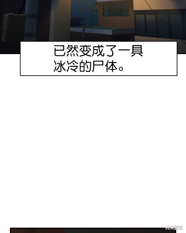 第2季044话