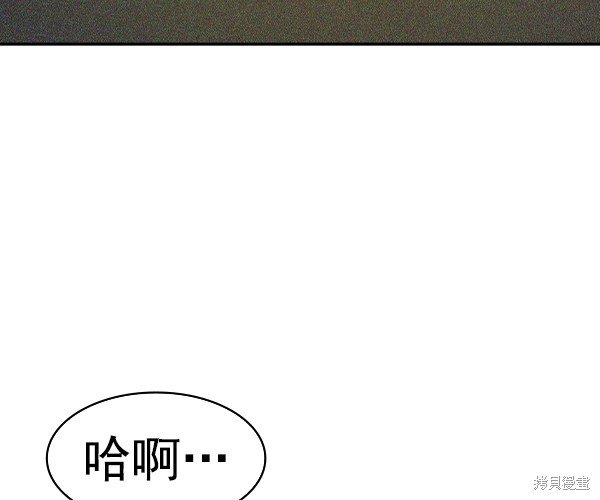 第2季044话