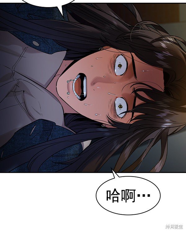 第2季044话