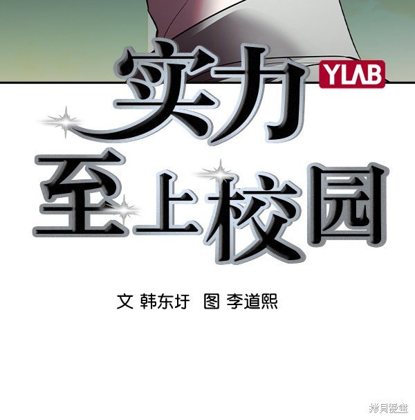 第2季044话