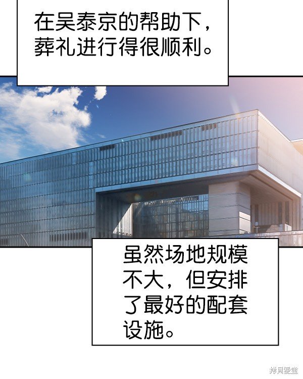 第2季044话