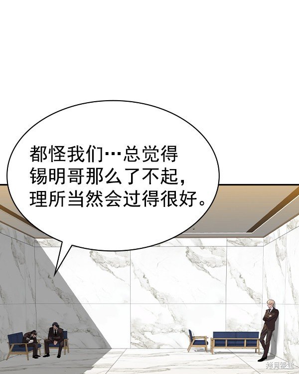 第2季044话