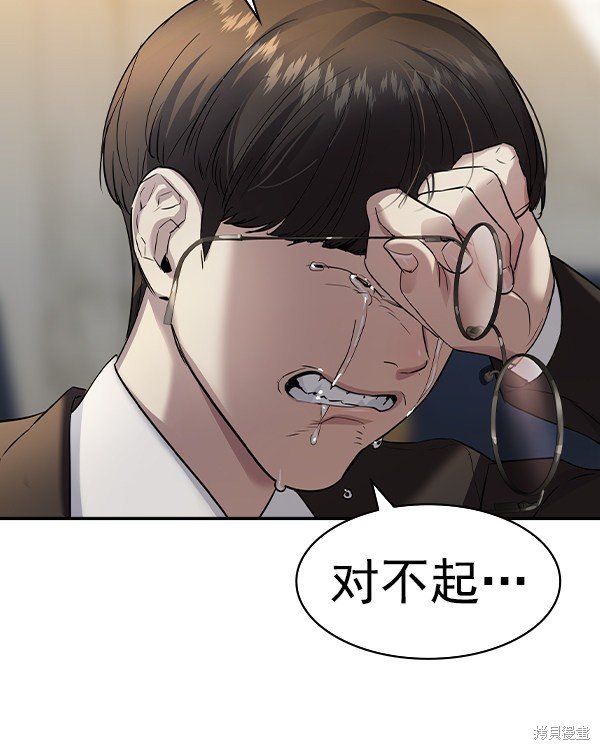 第2季044话