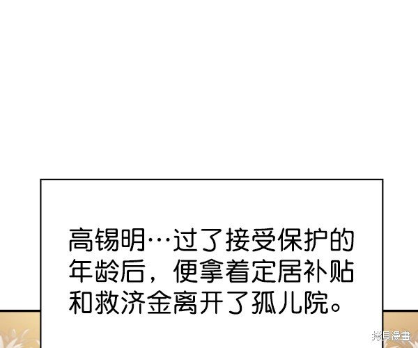 第2季044话