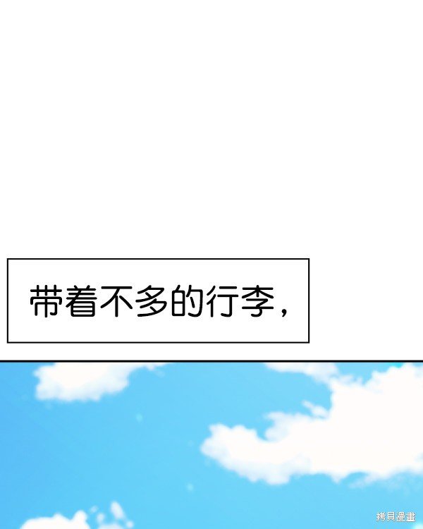 第2季044话