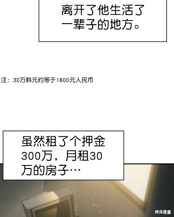 第2季044话