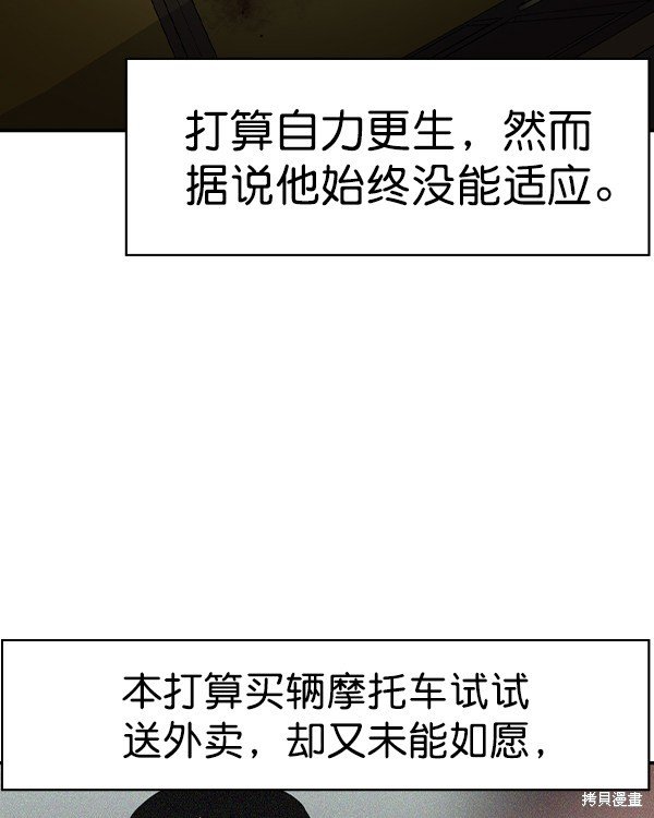第2季044话
