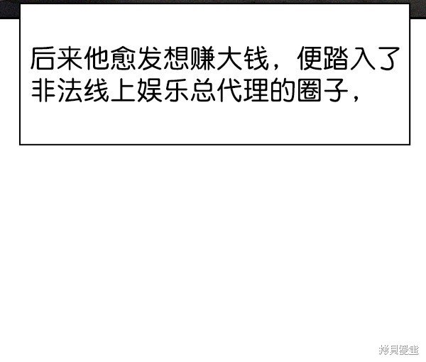 第2季044话