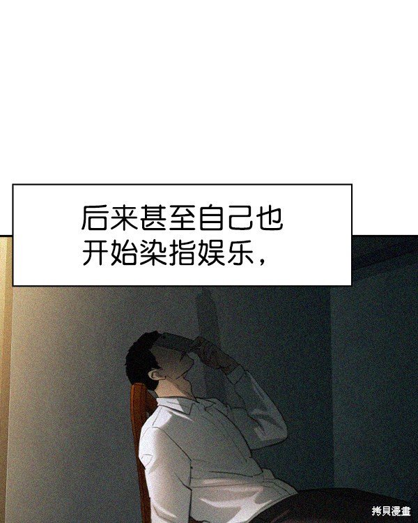 第2季044话