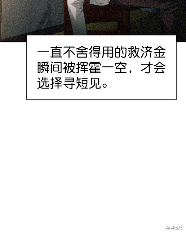 第2季044话