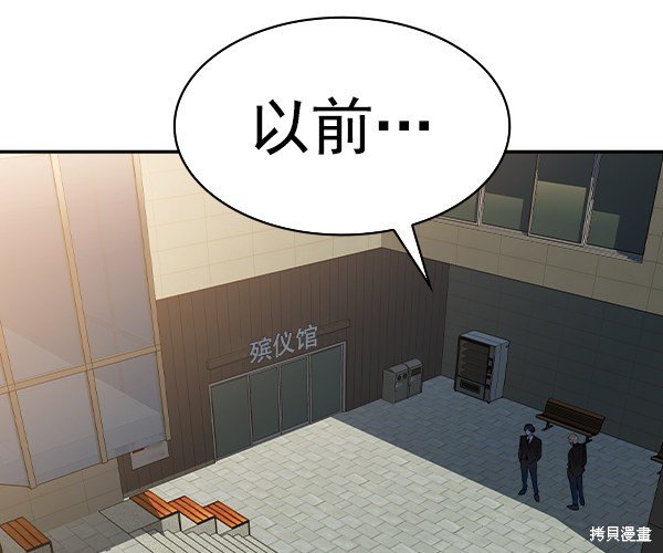 第2季044话