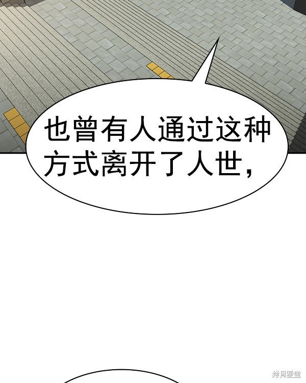 第2季044话
