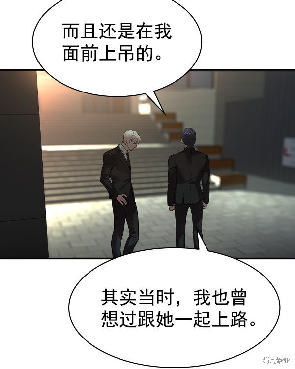 第2季044话