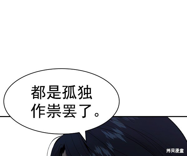 第2季044话