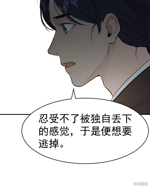 第2季044话